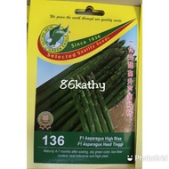 (GE136) Green Eagle Vegetable F1q Asparagus High Rise  Seed / Biji Benih Sayur F1 Asparagus Hasil Tinggi