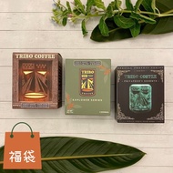 【福袋】三款系列14種風味 濾掛式咖啡 (5入或10入x 3盒)