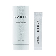 BARTH 中性重碳酸潔麵粉 0.8g*10包