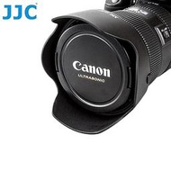 我愛買#JJC副廠Canon遮光罩相容原廠EW-88C遮光罩LH-88C適EF 24-70mm F2.8L II USM