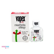 VAPEX HR วาเป๊กซ์ เอชอาร์ ยาดม บรรเทาอาการวิงเวียน คัดจมูก ขนาด 14 มล.