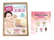 自己動手做! 美肌限定! 超洗感、不乾不澀! 洗出 淨．透．白的美肌皂: 精選GALAXY 彈潤蠶絲蛋白緊緻皂配方材料組, 免出門立即做美肌皂!