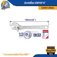 EMTOP Adjustable Wrench EAWH130622 6"