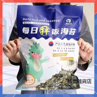 [Jieyou Grocery Store] Daily Sesame Seaweed Crushed 100g Bagged Seaweed Bibimbap Crushed Seaweed Sea