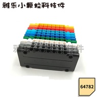 Building Blocks 64782 Car Machinery Parts6004135 1x5x11 Ten Colors Matte Panel Support DIY