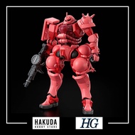 HGGG 011 1/144 HG Char's Zaku (GQ) Model - Genuine Gundam Bandai Japan