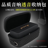 Suitable for MARSHALL EMBERTON III MARSHALL Audio Storage Bag EMBERTON 2nd Generation Speaker Bag EM