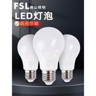 佛山照明LED燈泡E27螺口室內大功率節能燈E14超亮B22螺旋卡口5W