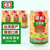 黑松紅芭樂汁（紅心番石榴汁）320mL×6 罐 臺灣原產 複合果蔬汁 果汁含量 15% 香甜濃郁 臺式經典果汁飲料