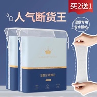 Mummy Stretchable Wet Cotton Pads Wet Cotton Pads Stretchable Face Cotton Pads Dedicated Makeup Remo