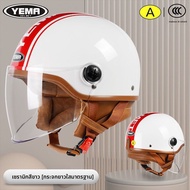 Yema | หมวกกันน็อคครึ่งใบสำหรับหน้าหนาว