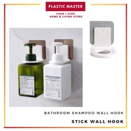 Bathroom Shampoo Shower Gel Wall Hook Holder Ready Stock Malaysia