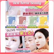 【 BIODANCE BIO COLLAGEN REAL DEEP MASK(4PCS)