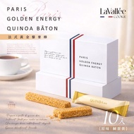 La Vallée French Golden Energy Quinoa Bar Protein Bar Energy Bar Cereal Bar (10pcs