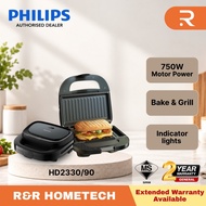 PHILIPS 750W Sandwich Maker 3000 Series - HD2330/90 | HD2330/90