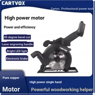 Lithium Electric Circular Saw CT7140D-2 Strong Power Dust Collection Wood High Power Cutting Machine