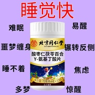 More Stable Lasting Sleep More Handy Tool 1.23