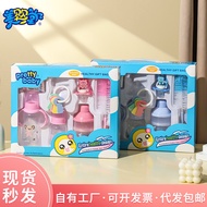 Meiyingtang Newborn Baby Bottle Gift Box Gift Set Baby pp Baby Bottle Mother Baby Set Eight-Piece Set
