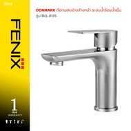 DONMARK ก๊อกผสมอ่างล้างหน้า ระบบน้ำร้อนน้ำเย็น รุ่น MG-8125