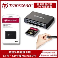 RDF9 UHS‑II 多功能讀卡機｜支援 SDXC / SDHC / microSD / CF｜高速 260MB/s 讀取｜USB-A 3.1 Gen 1【香港行貨】TS-RDF9K2
