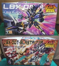 BANDAI 組裝模型 LBX 紙箱戰機 奧丁 多特布拉斯萊薩 Dot-Blastrizer 兩盒一起賣
