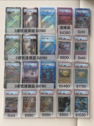 PTCG PSA 10 PSA10