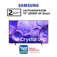 Samsung 75'' UA75U8000FKXXM /  85'' UA85U8000FKXXM UHD U8000F 4K Smart TV Television (FREE TNG BY RE