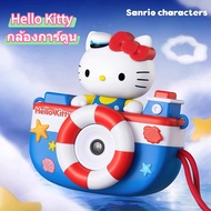 KFC Sanrio ร่วมแบรนด์ Hello Kitty ของเล่นกล้องดิจิตอล KFC ของเล่นวันเด็ก HelloKitty Hello Kitty กล้อ