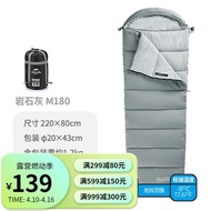 挪客（Naturehike）睡袋 可水洗大人成人户外露营旅行隔脏超轻棉睡袋 岩石灰 M180（拼接联系客服）