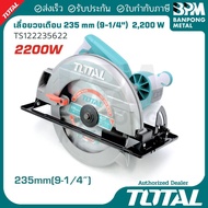 TOTAL Saw 235 mm (9-1/4") 9 Inches 2 200 W Model TS122235622