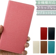 POCO F7 Ultra POCOF7Ultra ポコF7ウルトラ ケース 手帳型 ベルトなし 革 韓国 スマホケース POCO F7 Ultraケース POCO F7 Ultraカバー POCOF