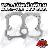 Aluminum Gasket Wave110i 2021 Shirt Feet Wave 110i Year 2021 Available In Sizes 1 2 3 4 5 6 Mm.