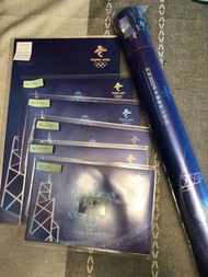 北京 中銀 中國銀行 冬奧會紀念鈔票 2022 冬奧紀念鈔