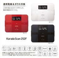 日版 HBF-252F OMRON 體脂磅 歐姆龍 脂肪磅 體脂稱 體脂秤  karada scan Smart Body Composition Scale