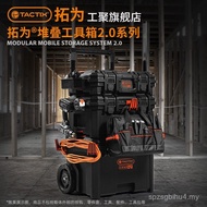 TACTIX TACTIX Stacking Toolbox Industrial Grade Set Multifunctional Car Trolley Type Storage Box 320