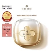 Cocochi Cosme AG Ultimate Facial Cream Mask