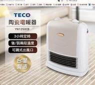 易力購【 TECO 東元原廠正品全新】 陶磁暖風機 YN1250CB 全省運送 