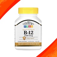 21st Century, B-12, Cherry, 2,500 mcg, 110 Sublingual Tablets