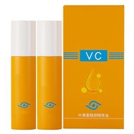 Lutein Eye Essence Oil, Lutein Eye Essence Oil, Eye Serum Oil Solution Roller Ball, Lutein Eye Essen