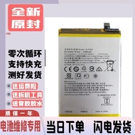 Suitable for OPPO A32 A55 A93 S A53 New Style 5G Battery A72 BLP805/797 Mobile Phone Electric Board