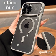 MENGKE.CASE | เคสครอบเต็มรูปแบบสไตล์เล็กสำหรับ iPhone 17 Pro