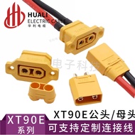 XT90E-F with Fixed Seat Lithium Battery Charging Port Plug XT90 Electric Vehicle Model Aircraft Elec