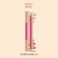 Snoopy Co-Branded OUTOFOFFICE ooo双头修容笔 Double-Headed Contouring Pen ooo Shadow High Gloss