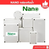Waterproof box Nano White Size 4x4 6x6 6x8 8x8 8x12 Rest Junction