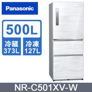 【限台南高雄~送安裝】國際牌 500公升鋼板三門變頻電冰箱 NR-C501XV-W NR-C501XV-B