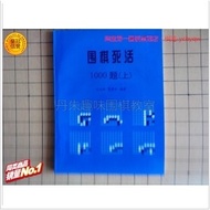 Go Death 1,000 Questions Volume 2 Volumes/Death Album Hand Muscles Training Death 1,000 Questions+2 