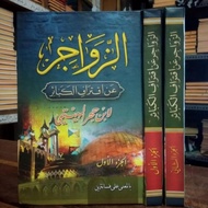 Kitab Zawajir Makna Pesantren - Petuk