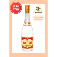 正品汾酒山西杏花村清香型白酒53度黄盖玻汾42度红盖玻汾475ml口粮酒 *1瓶