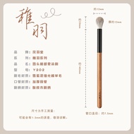 Y202 Fong Yu Tang Makeup Brush round Head Highlighting Blush Brush Long Handle Cosmetic Brush for Mu