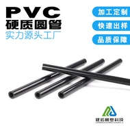 Pvc Hard Round Tube Colorful Windmill Pole Wire Threading Tube Teasing Cat Stick PVC Packaging Tube